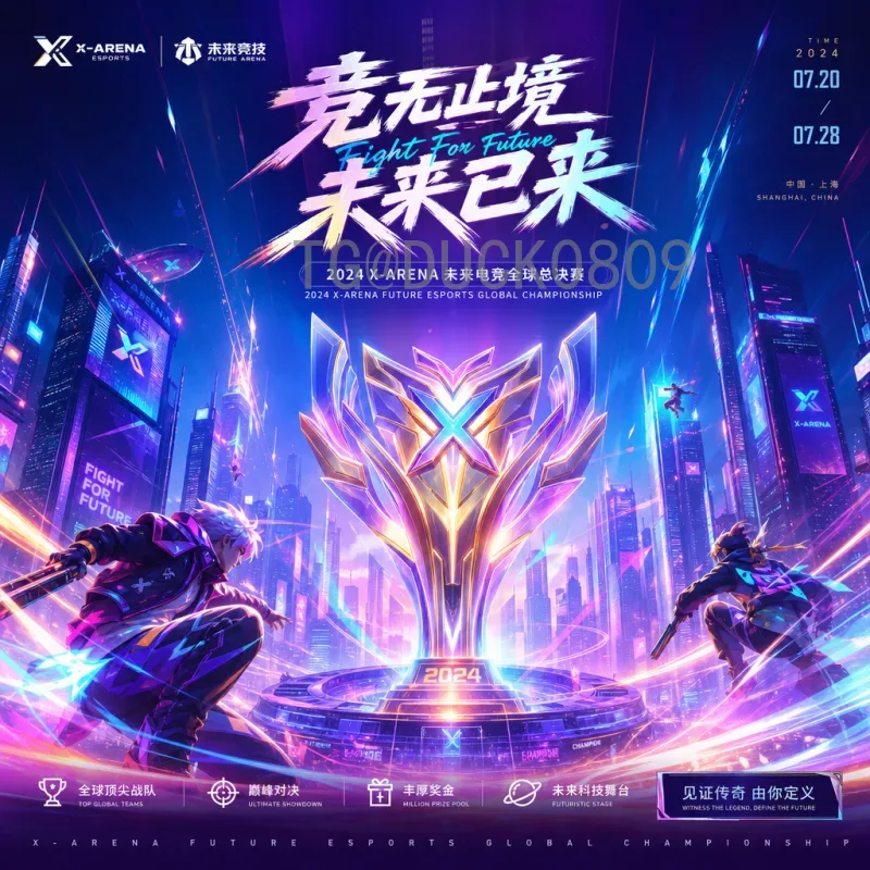 详细2026国际足联世界杯比赛日程完整版：赛制变革与赛程全解析
