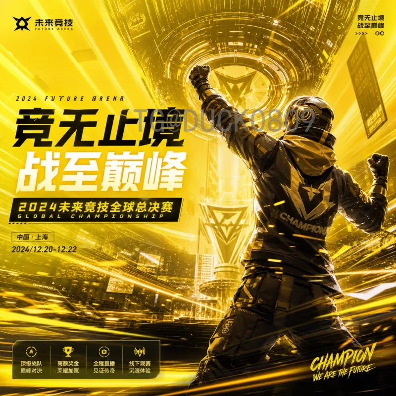 官方2026年世界杯赛程表查询指南：完整赛程与重要日期一览